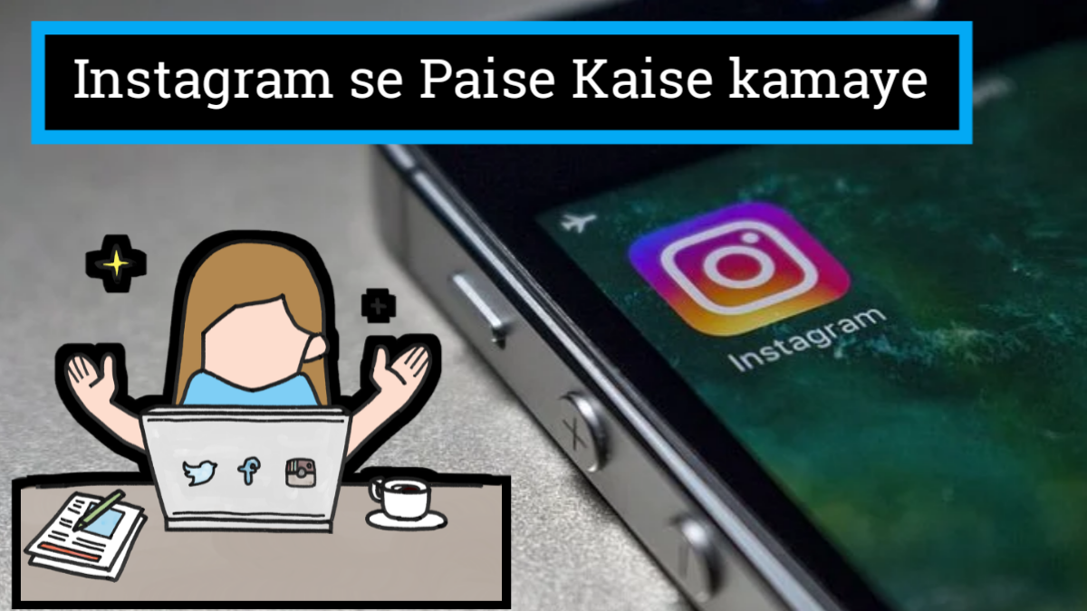 how-to-earn-money-from-instagram-in-hindi-softjagat